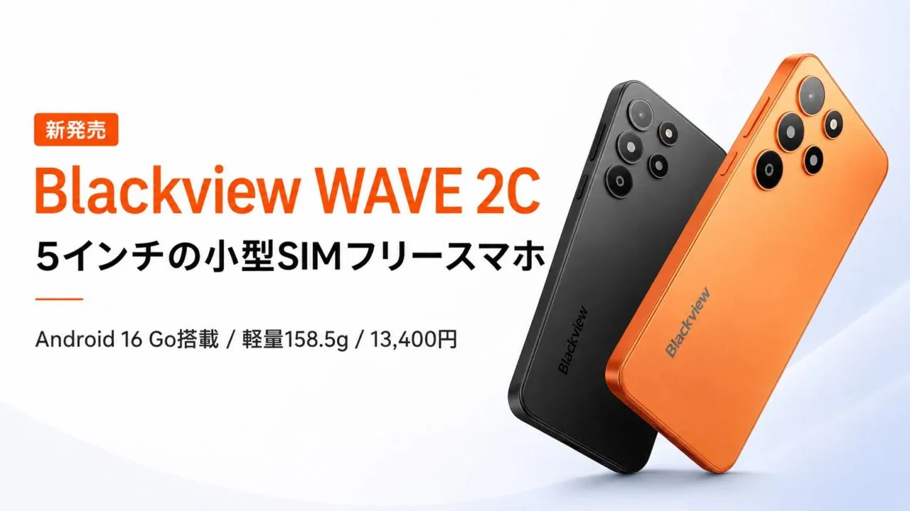 Blackview WAVE 2Cのキービジュアル