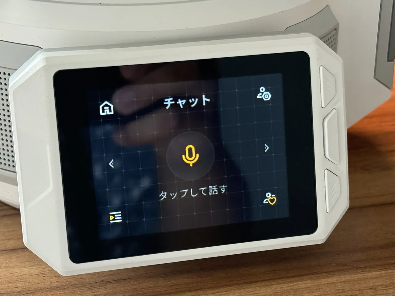 画面をタップしてから話しかけるモード