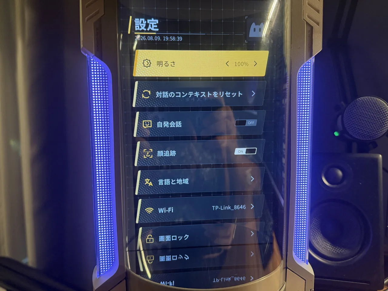 CODE27の設定項目
