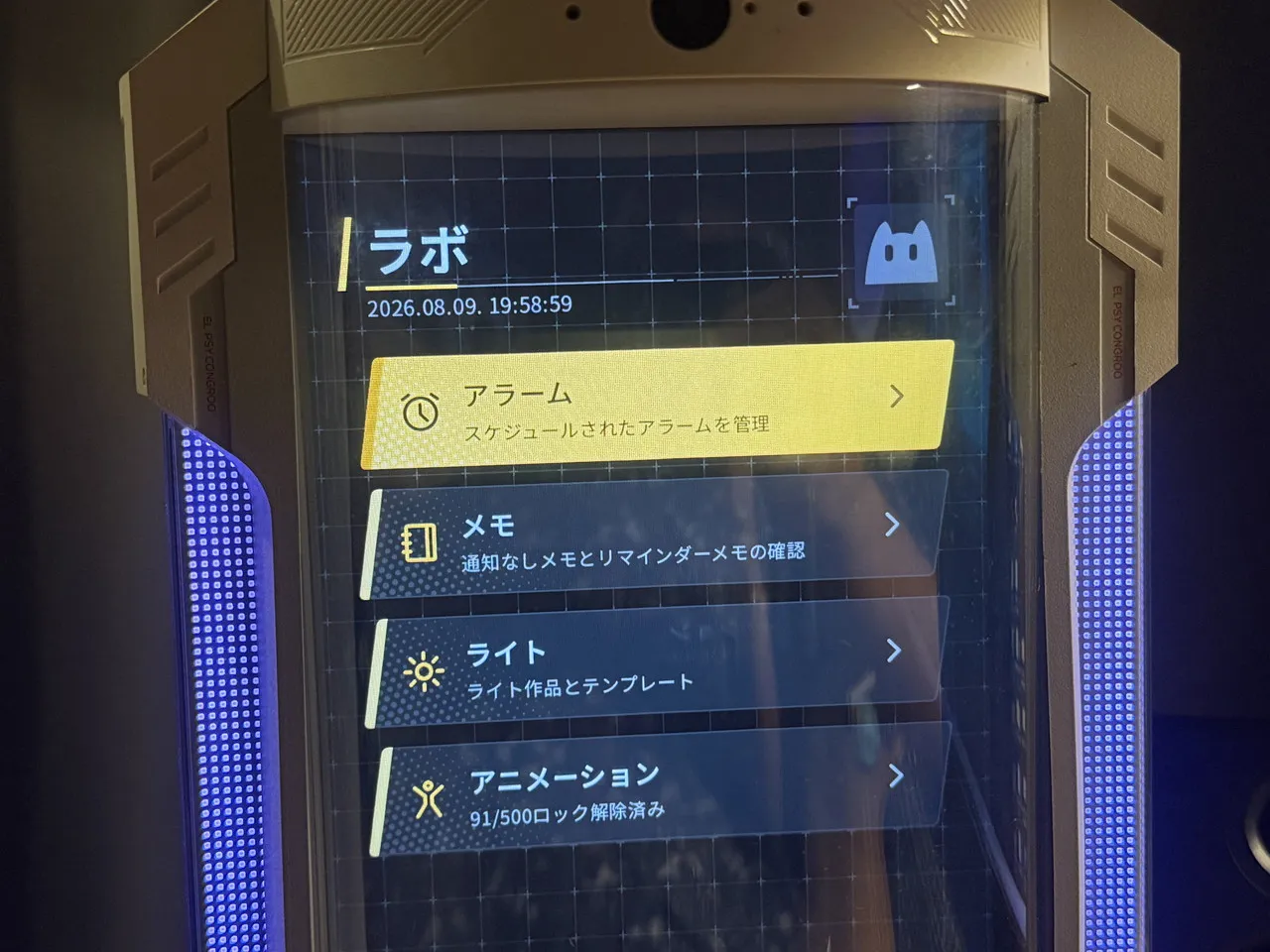 CODE27のラボ機能