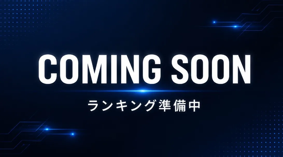 Coming Soon表示