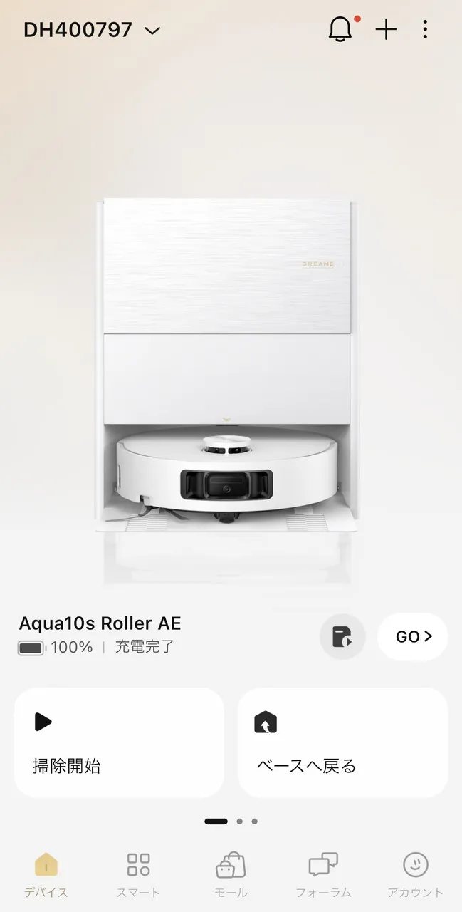Dreamehomeアプリのトップ画面