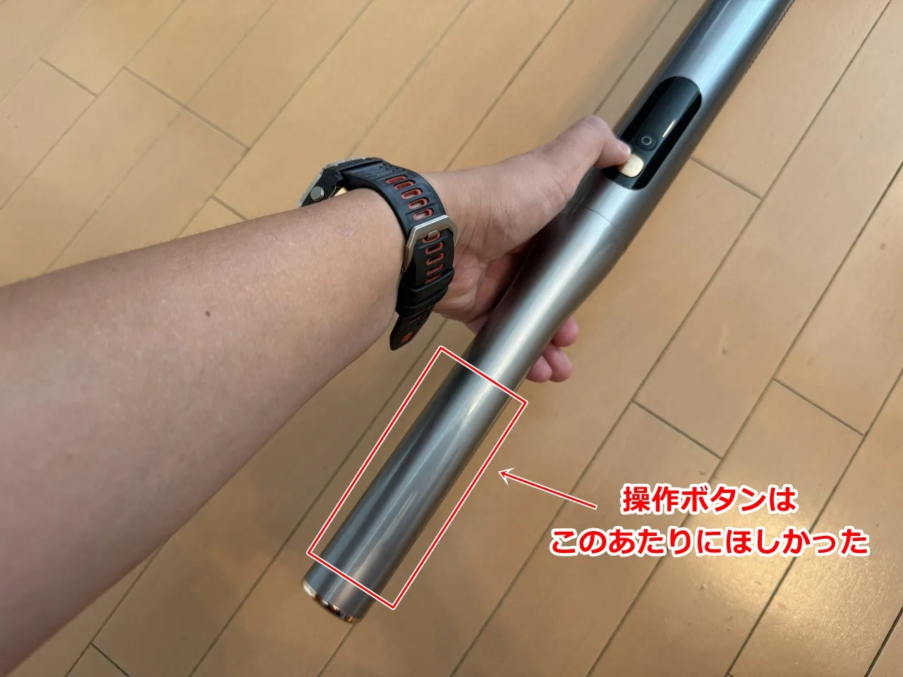 Dreame S1の操作ボタンの位置