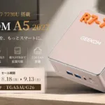 GEEKOM A5 2027のセール情報