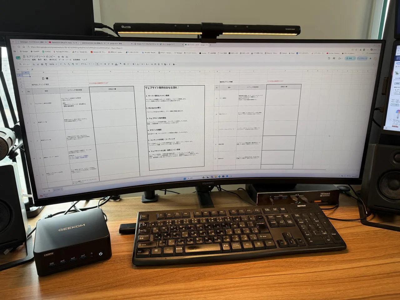 GEEKOM IT13 Maxで表計算ツールを使用している
