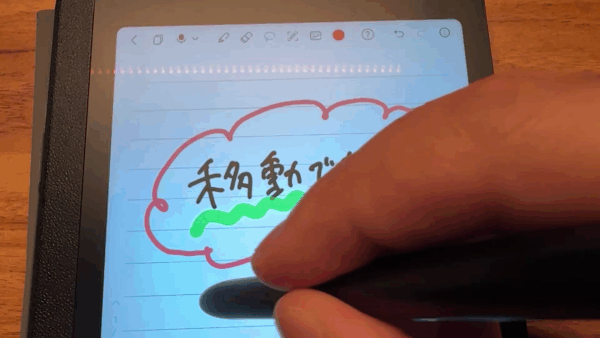 なげなわツールで文字を移動させる様子