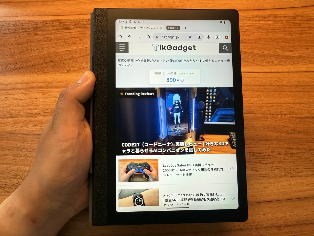 Huion Note Eでウェブサイトを表示している