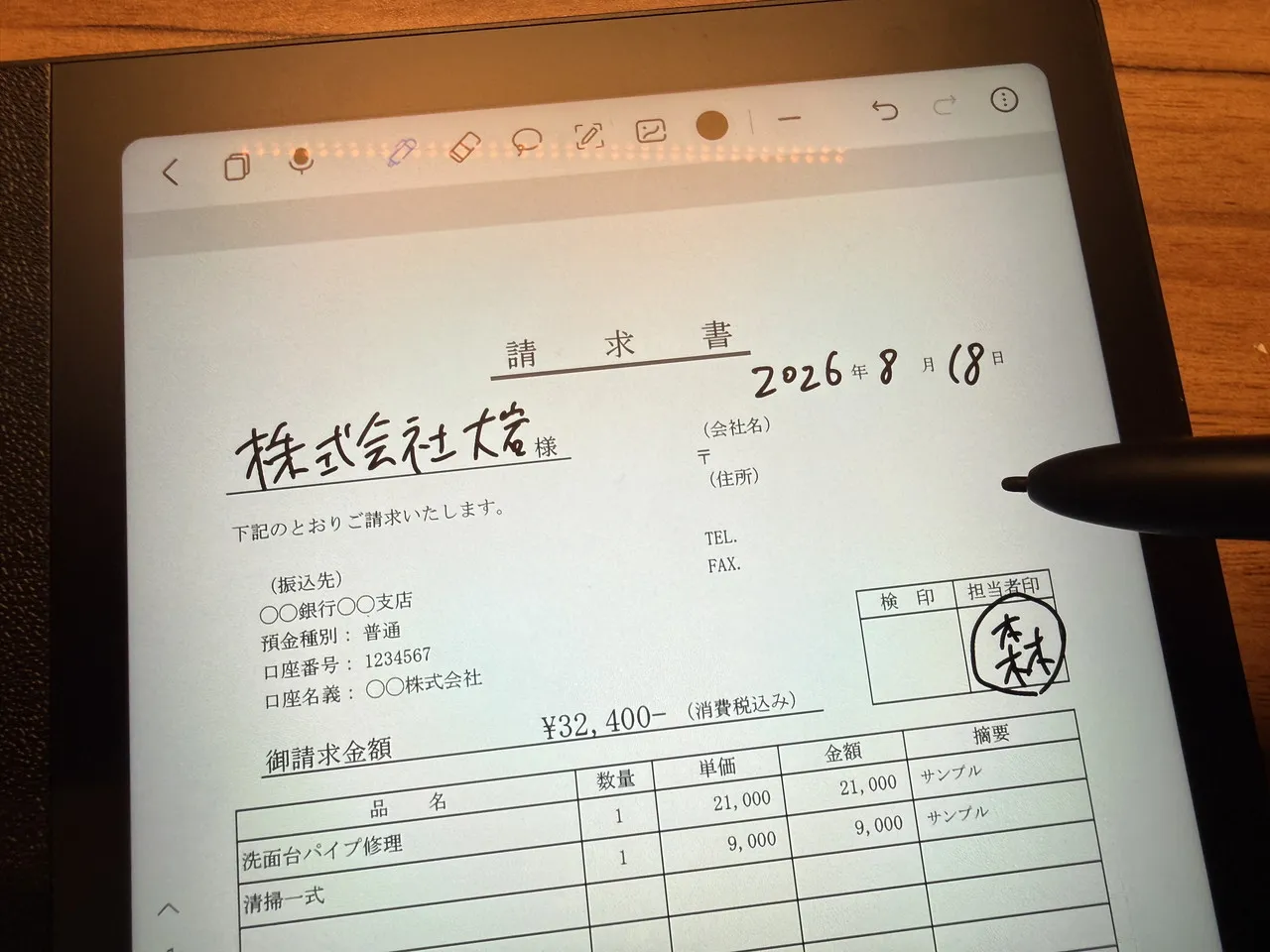 Huion Note EでPDFに書き込んでいる