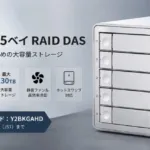 ORICO IT-9958RC3 PROのセール情報
