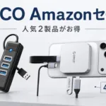 ORICO Amazonセールのキービジュアル