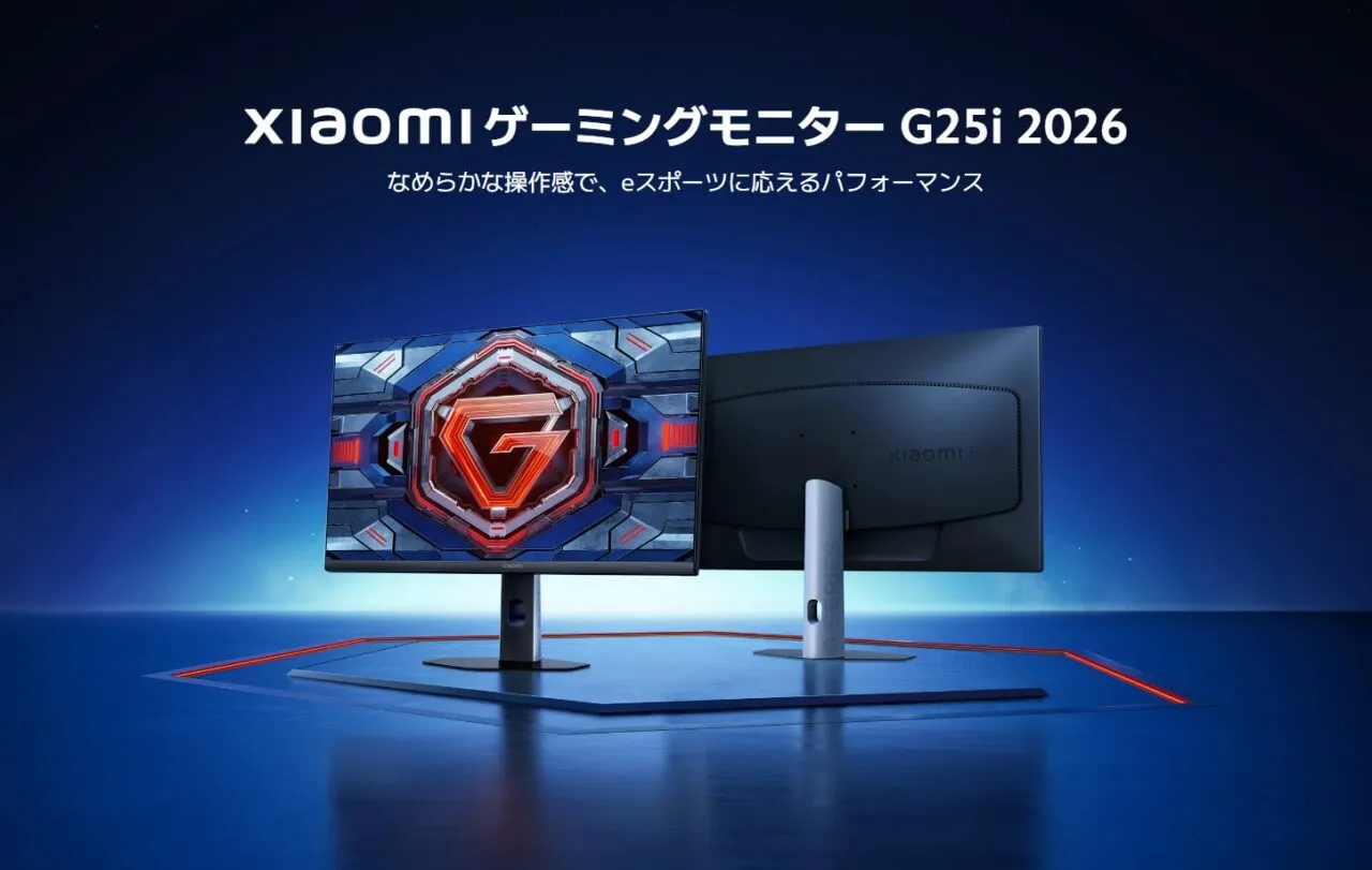 Xiaomi ゲーミングモニター G25i 2026のキービジュアル