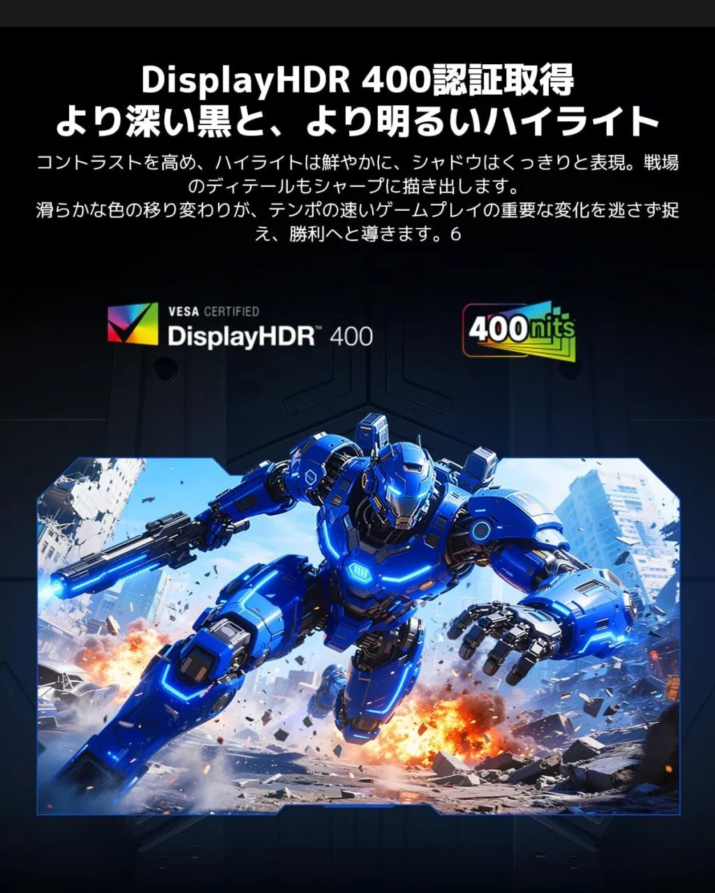 Xiaomi ゲーミングモニター G25i 2026のHDR仕様