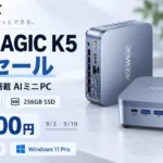 ACEMAGIC K5の楽天セール
