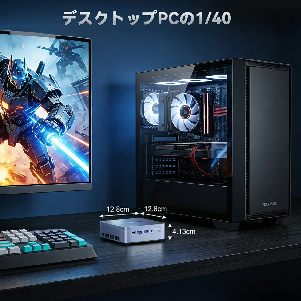 ACEMAGIC K5の筐体サイズ