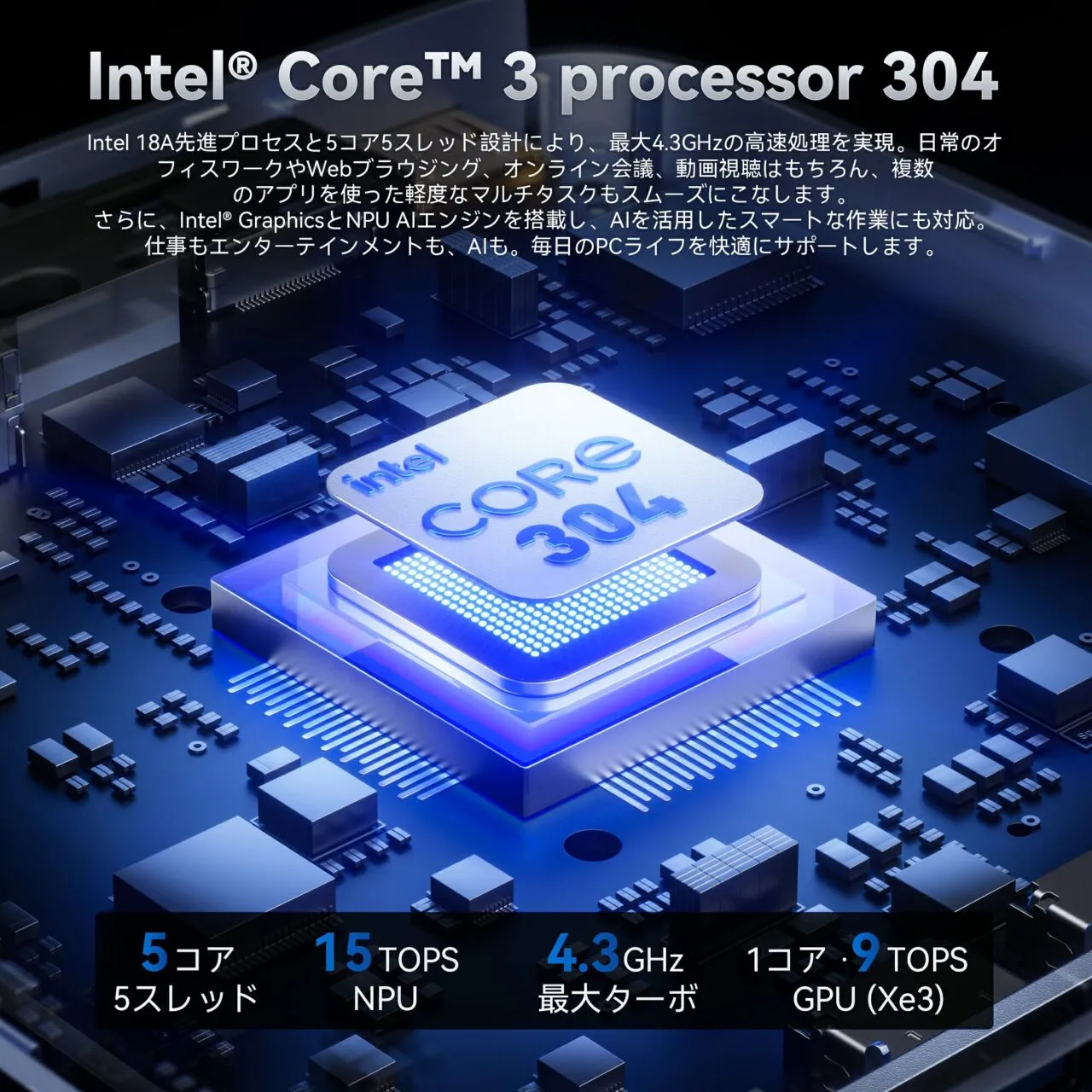 ACEMAGIC K5のCPU仕様
