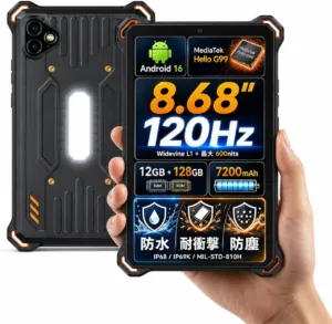 AGM PAD P3 Compact