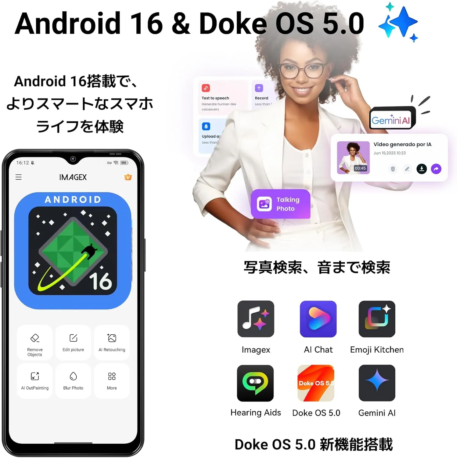 Blackview WAVE 7CのOS仕様