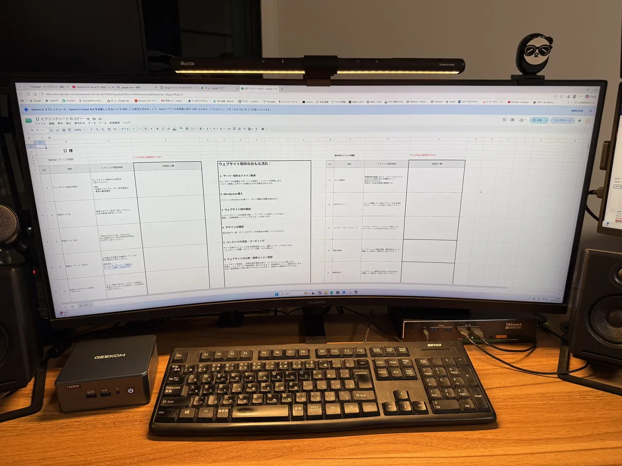 GEEKOM IT13 2026 Editionで表計算ツールを使用している