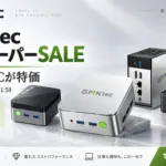 GMKtecミニPC 楽天スーパーSALE