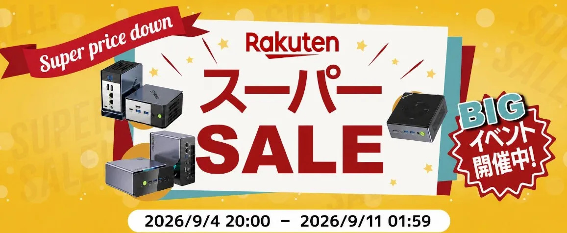 GMKtec×楽天スーパーSALE 2026