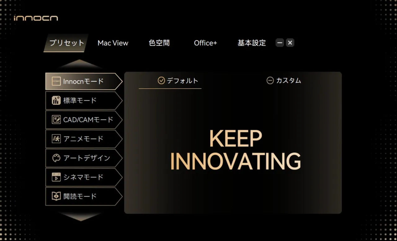 PC Tool画面1