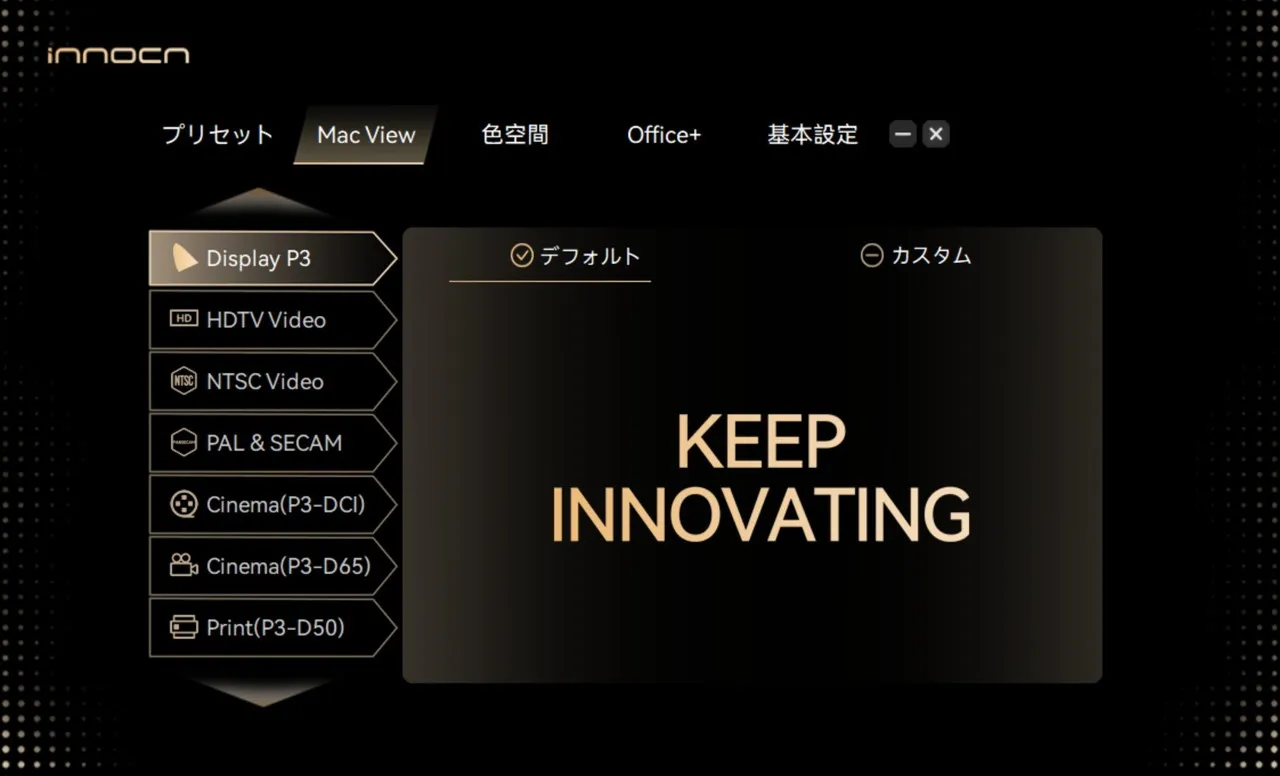 PC Tool画面2