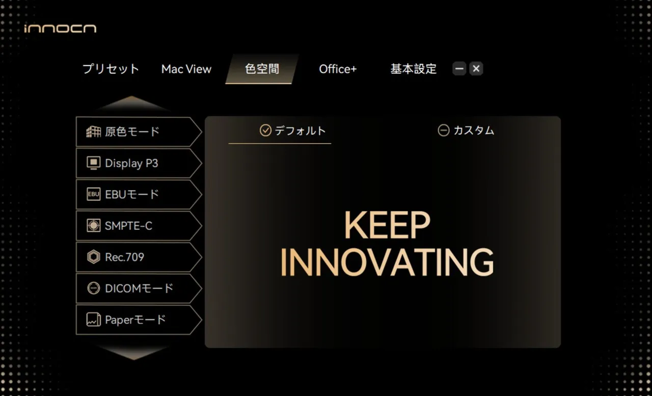 PC Tool画面3