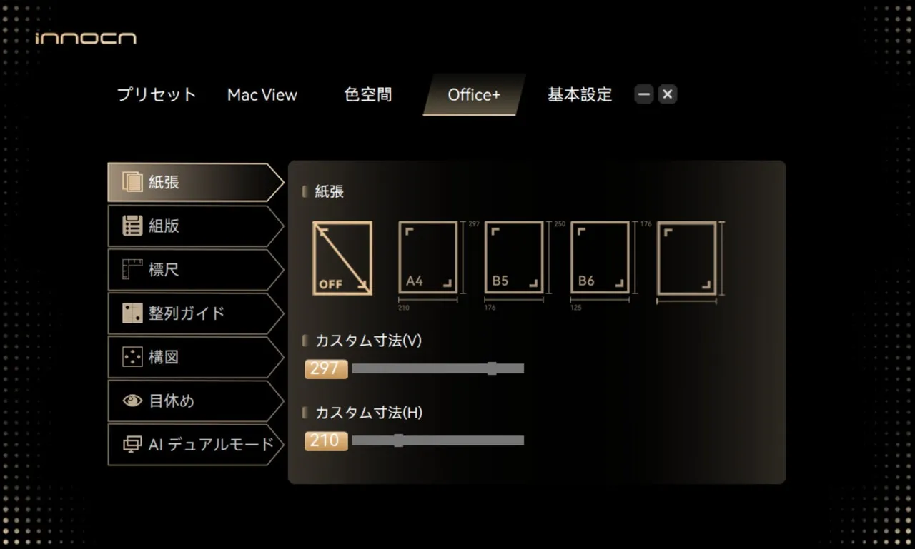 PC Tool画面4