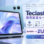 Teclast M60 発売記念セールバナー