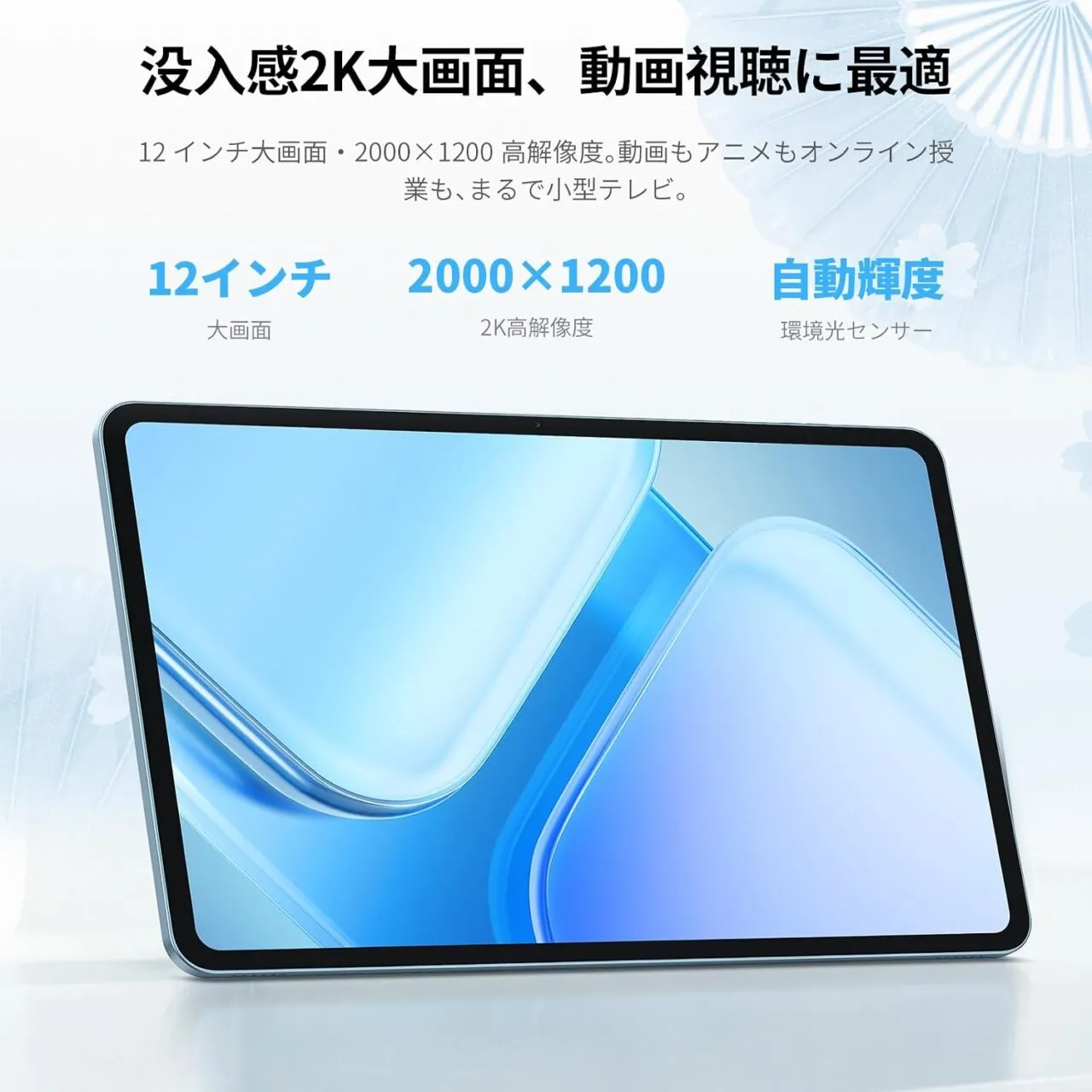Teclast M60のディスプレイ仕様