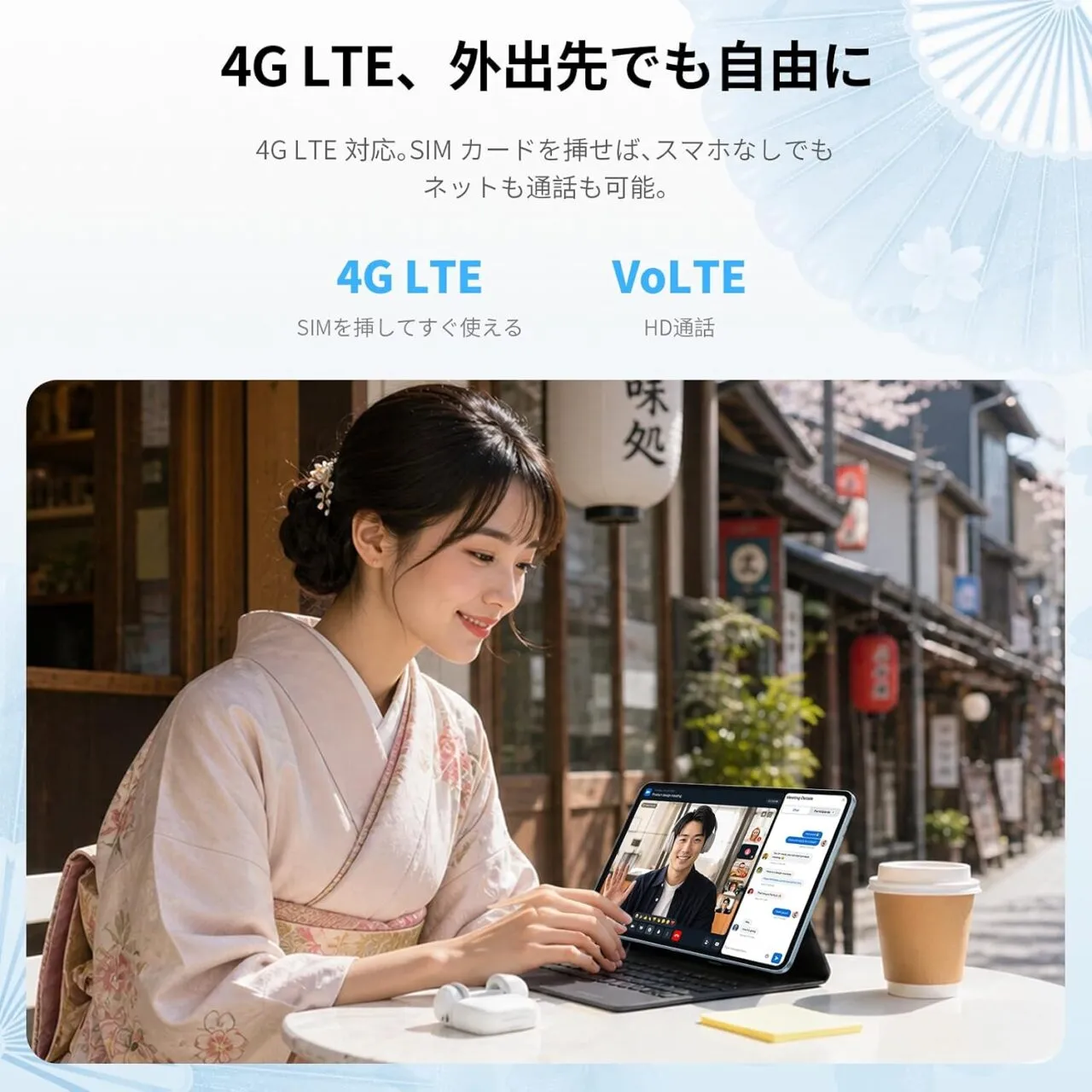 Teclast M60の通信規格