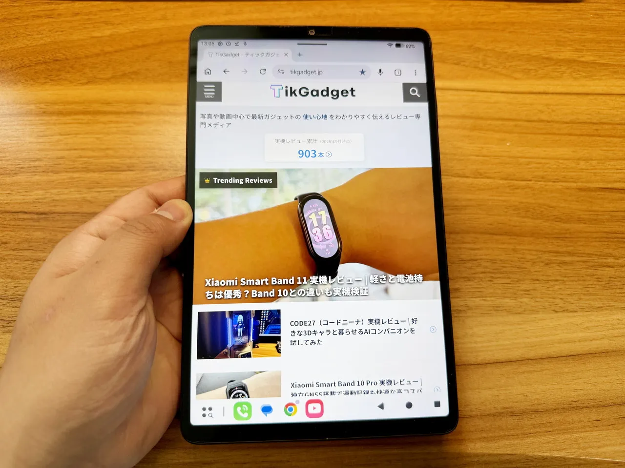 ウェブサイトを表示しているTECLAST T60Miniを手に持っている