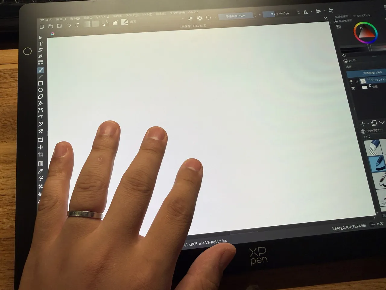 XPPen Artist Ultra 14の画面を素手で触れている
