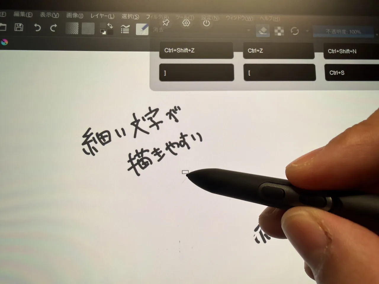 X3 Pro Slimスタイラスで細い線を描いている