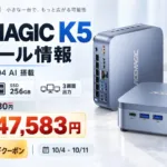 ACEMAGIC K5の楽天セール