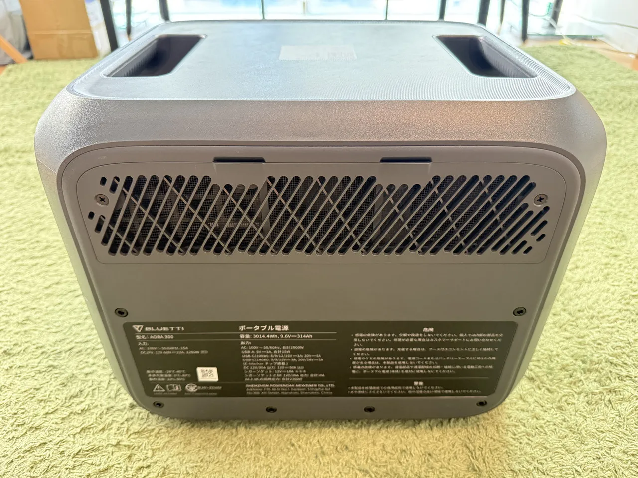 BLUETTI AORA 300の背面