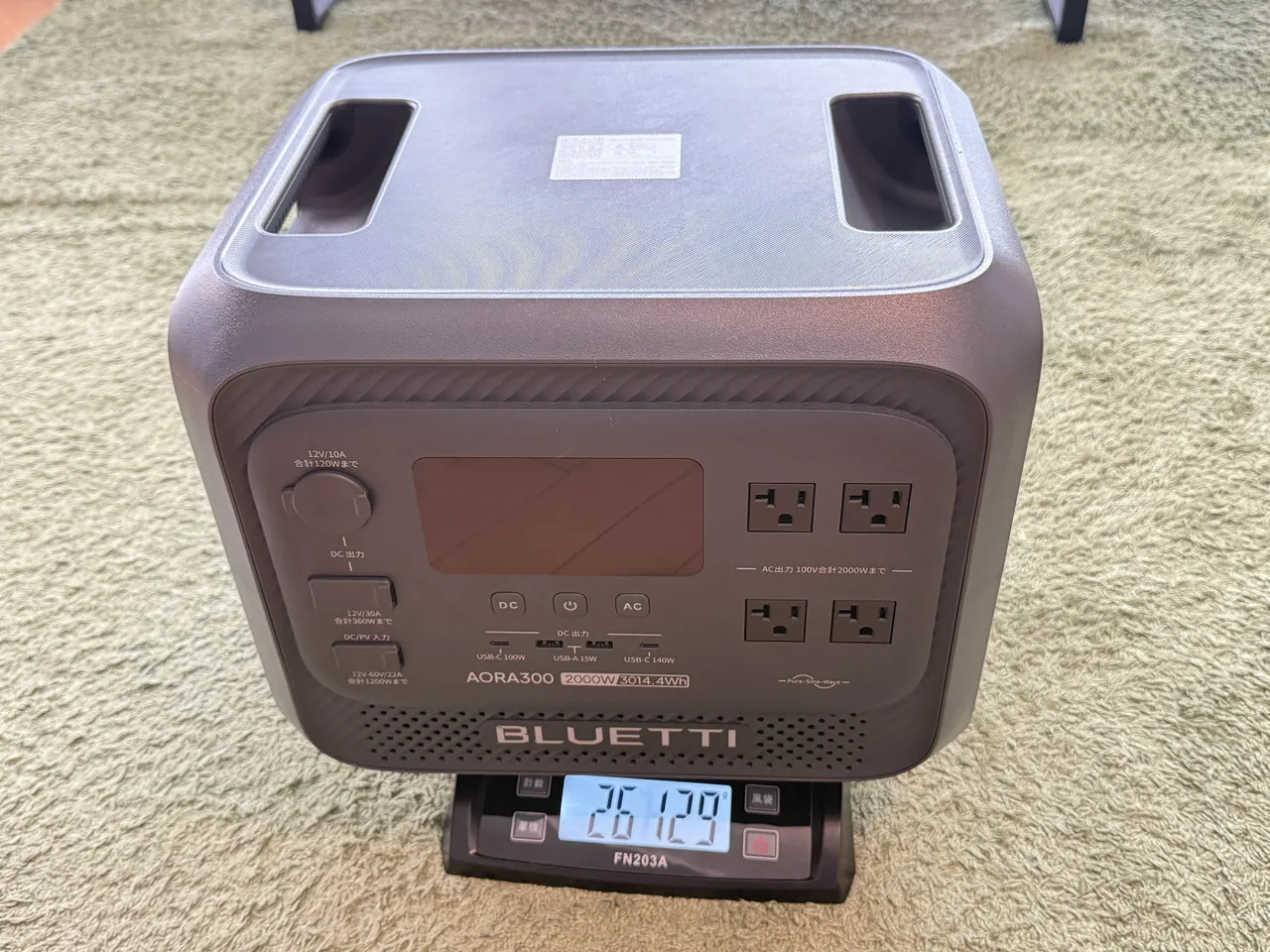 BLUETTI AORA 300を計量している