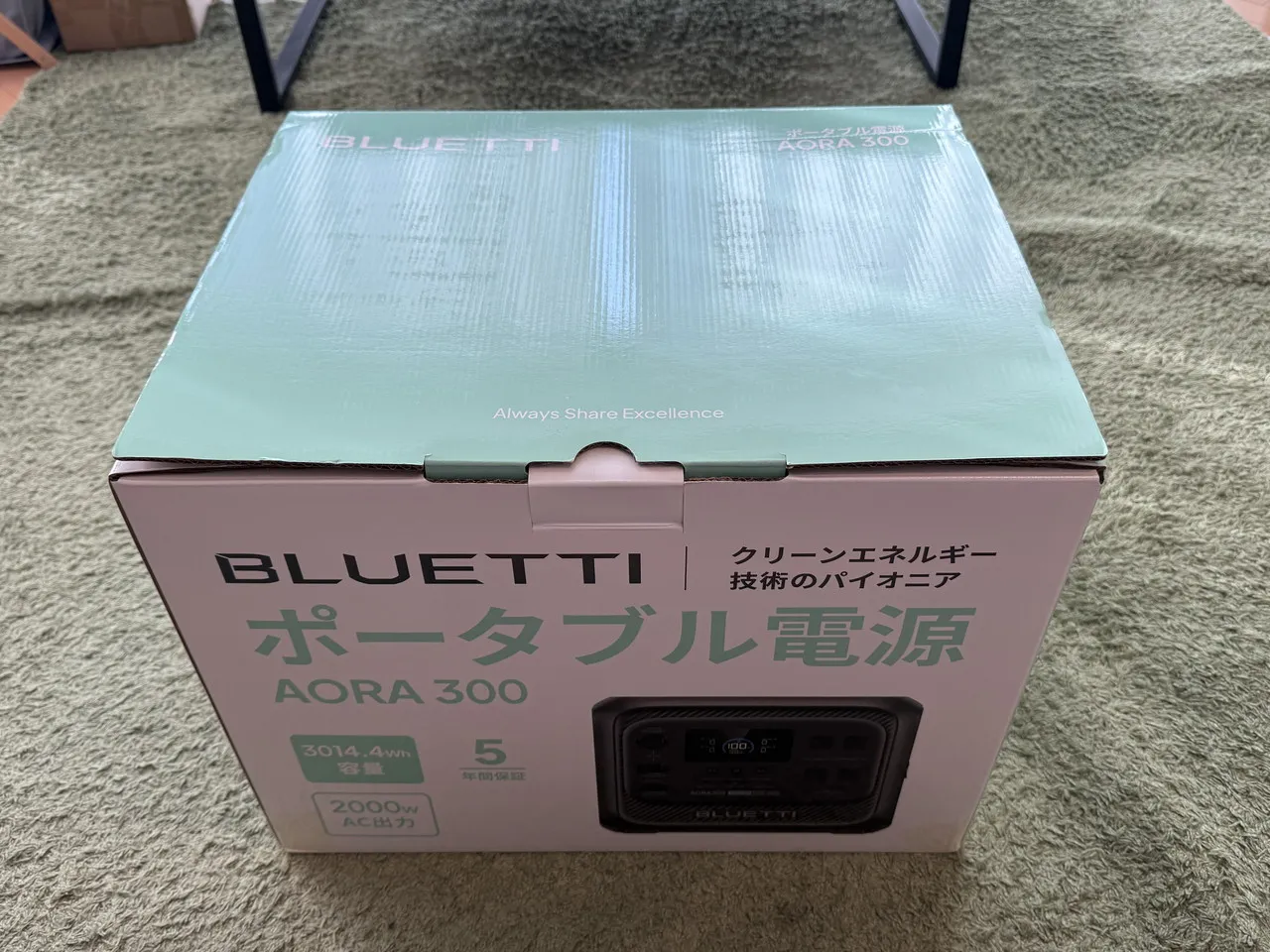 BLUETTI AORA 300の外箱
