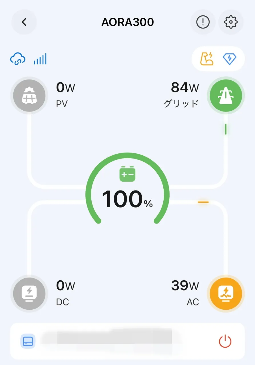 BLUETTIアプリのトップ画面(上)