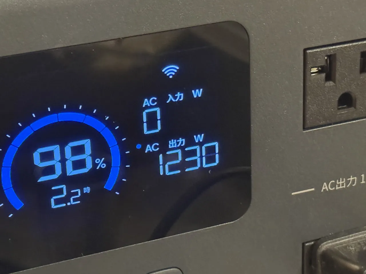 電気ケトル給電中のディスプレイ表示