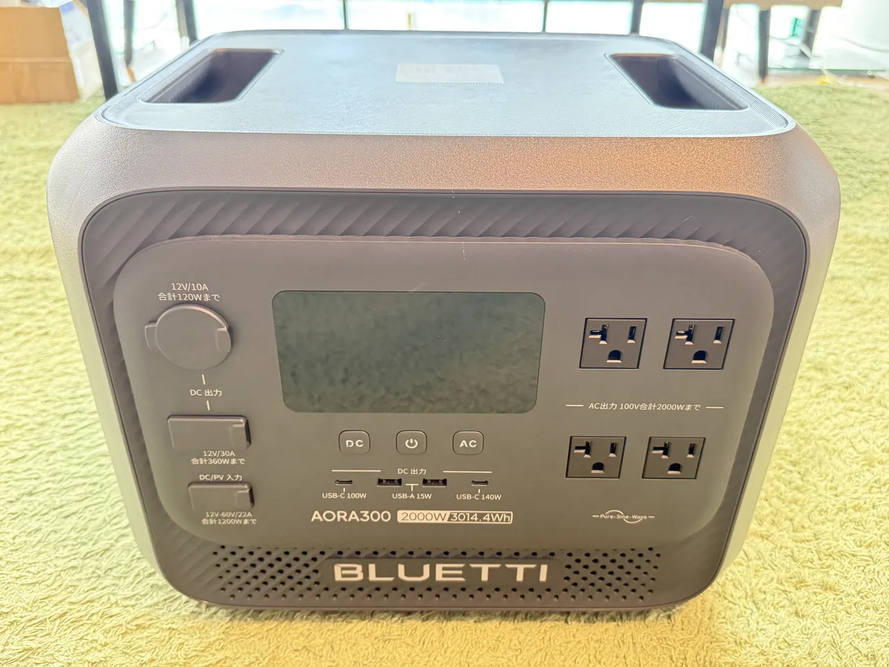 BLUETTI AORA 300の本体外観
