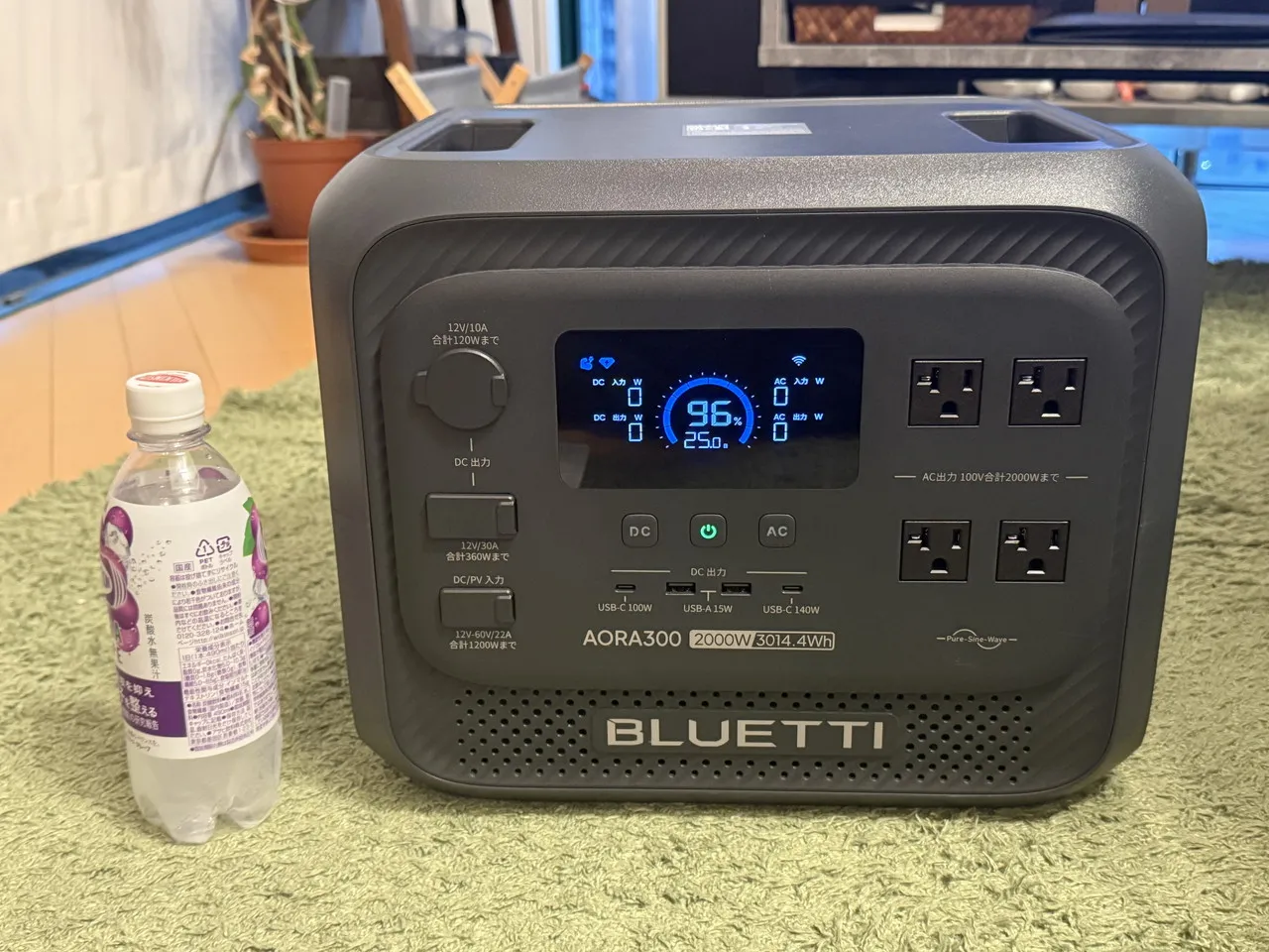 BLUETTI AORA 300と490mlペットボトルを並べている