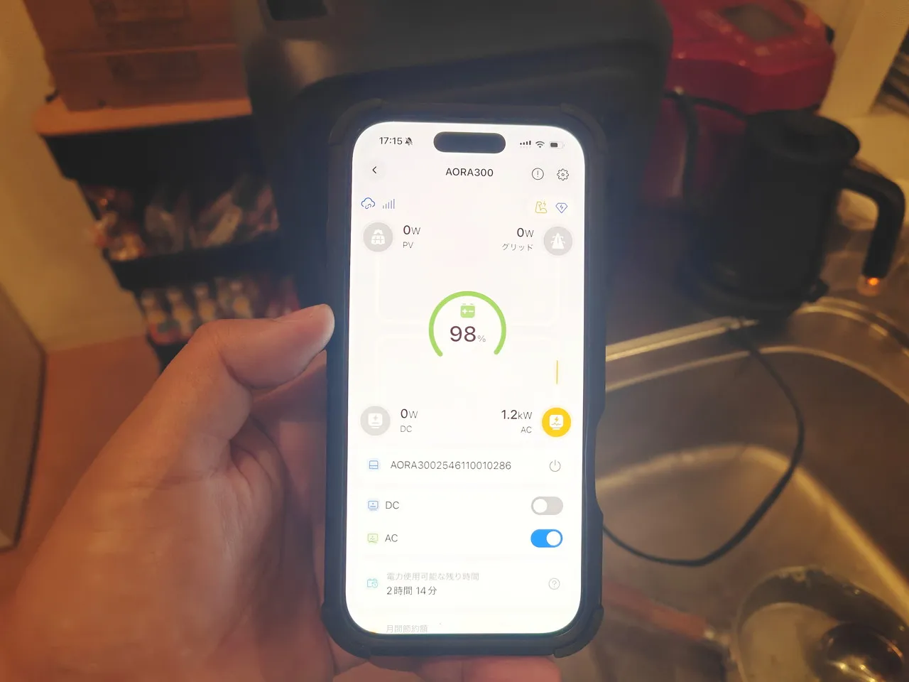 スマホからBLUETTI AORA 300を遠隔操作している