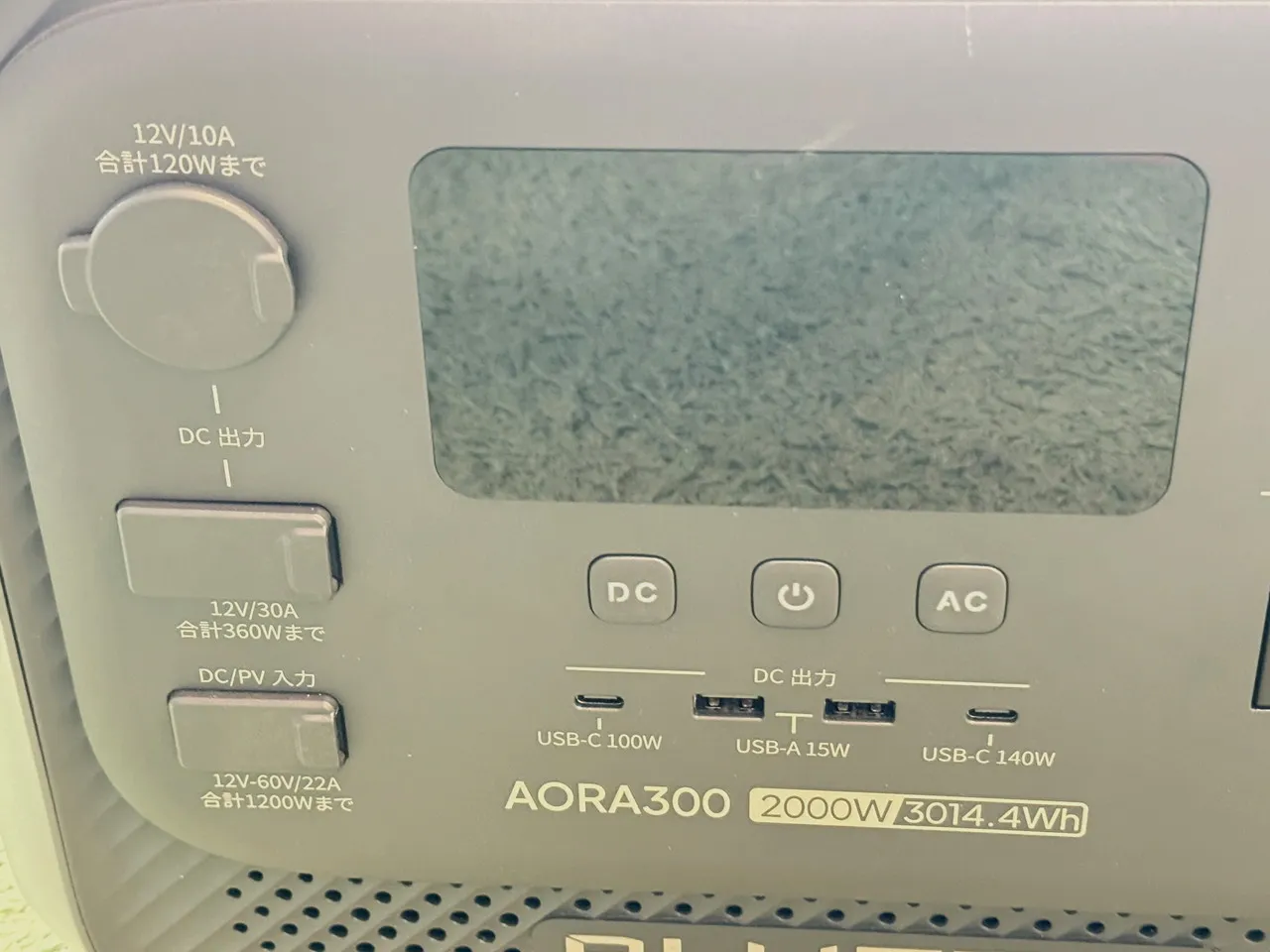BLUETTI AORA 300の前面左側インターフェース