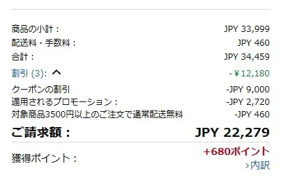 LZF ZPad1Aのセール価格