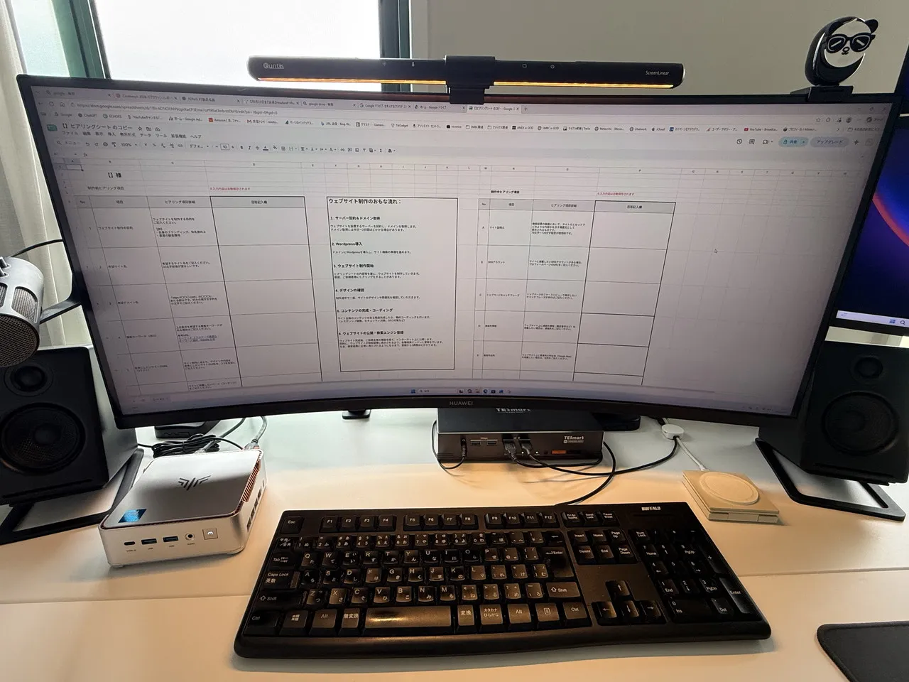 NiPoGi P2(Core 5 320)で表計算ツールを使用している