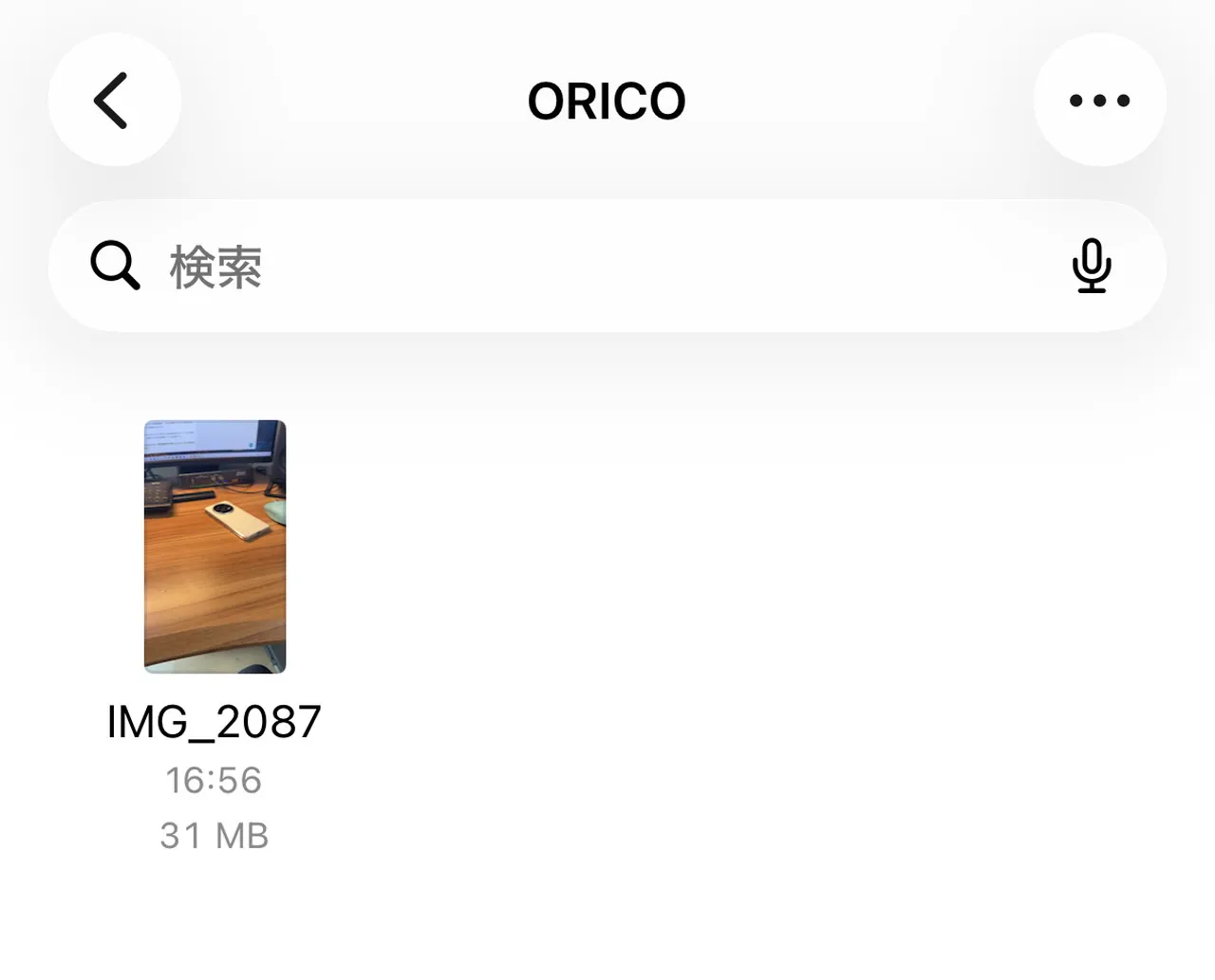 iPhone 16 Pro上のORICOのフォルダ内画面