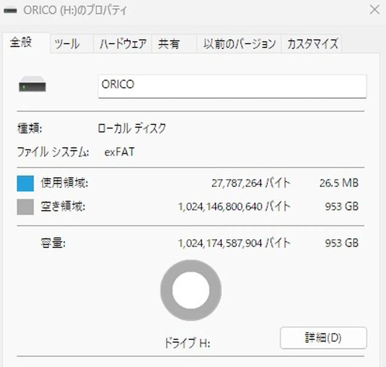 ORICO K20 Miniのプロパティ画面