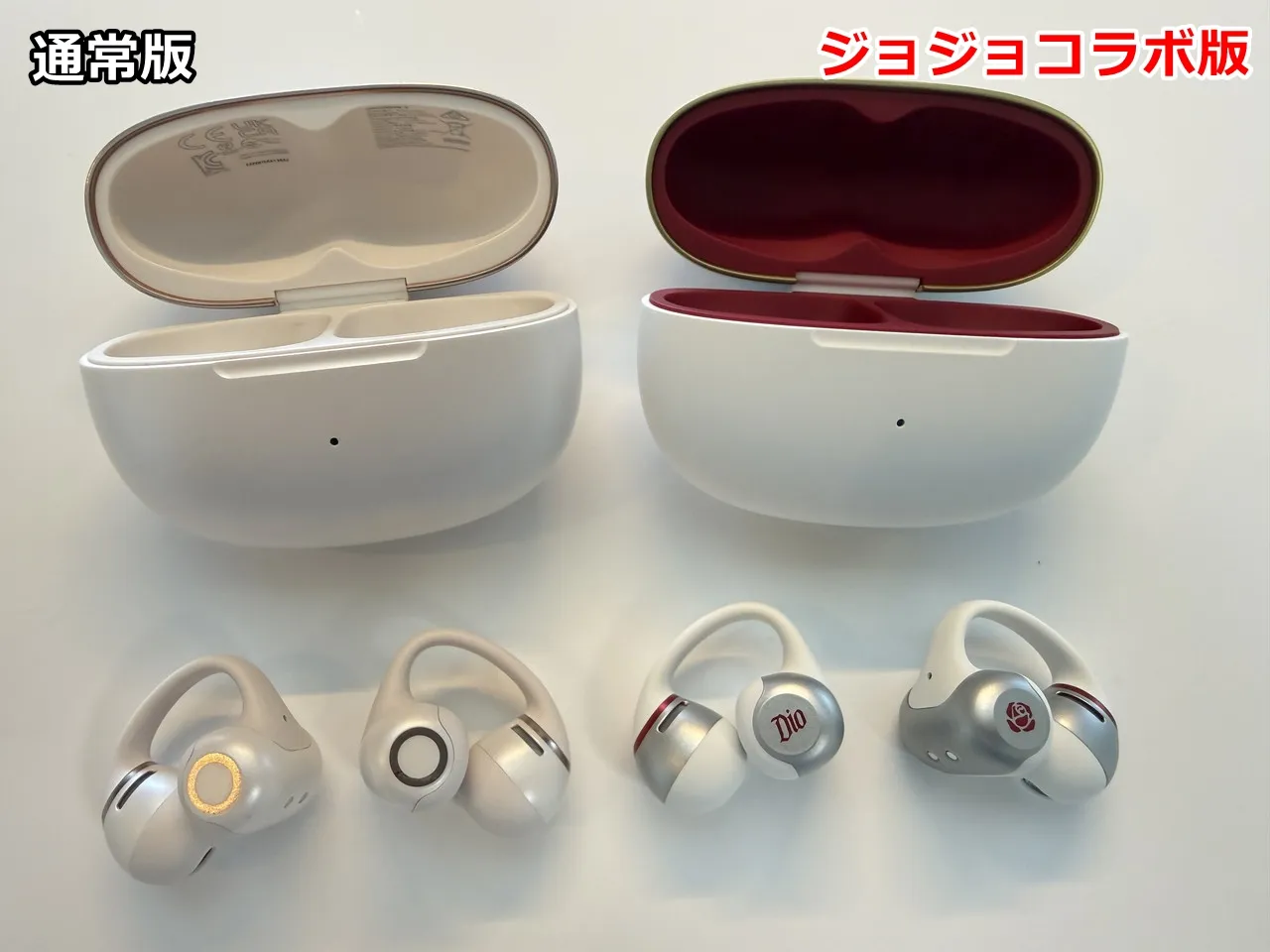 通常モデルとコラボ版のOpenDots 2を並べている