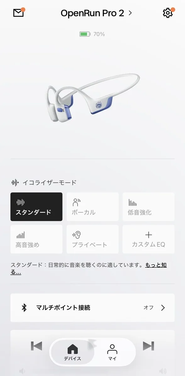 Shokz公式アプリのトップ画面2